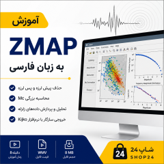 آموزش ZMAP به زبان فارسی | حذف پیش‌لرزه و پس‌لرزه و محاسبه Mc