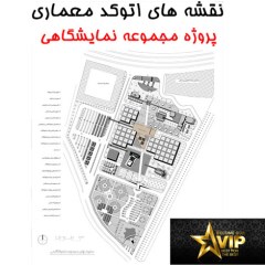 AutoCAD drawings of the regional provincial exhibition project