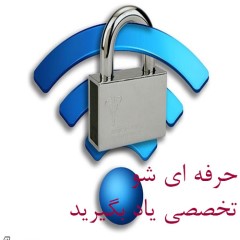 آموزش به دست آوردن رمز وایفای wifi به صورت ویدئویی