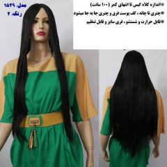 کلاه گیس صاف بلند یک متری چتری تا زیر چانه، قهوه ای سوخته، مدل 1529-2