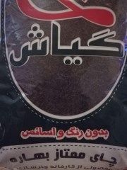 چای ممتاز گیاش