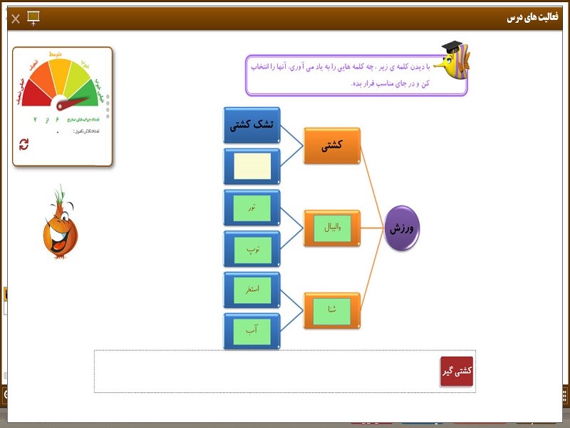 ویرابوک پایه سوم نرم افزار DVD نسخه ویندوز(ویژه آموزگار)