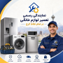 لیست قیمت باربری در کرج و به شهرستان