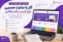 راهنمای جامع و صفر تا صد کار با سایت مسبی برای کسب درآمد واقعی
