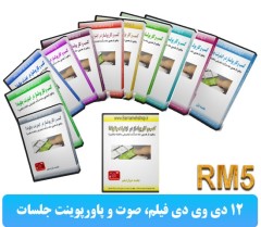 شغل اینترنتی - با RM5 شما هم صاحب یک شغل آنلاین شوید!!!