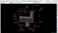 مجموعه نقشه دتایلهای ساختمانی(شماره 1)